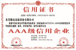 5500jcjc线路检测过滤器荣誉证书 5500jcjc线路检测过滤器荣誉证书