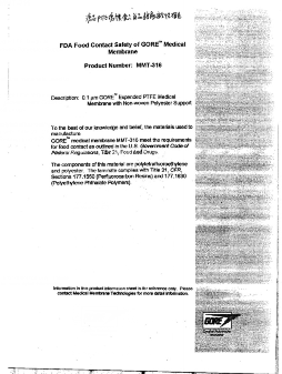 5500jcjc线路检测过滤产品认证书 5500jcjc线路检测过滤产品认证书